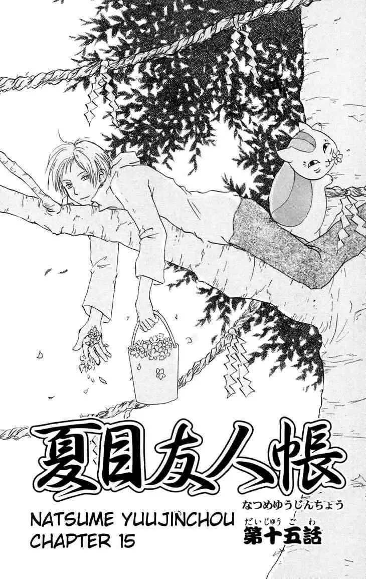 Natsume Yuujinchou Chapter 15 1